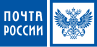 Почта России