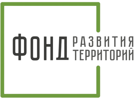 Фонд развития территорий